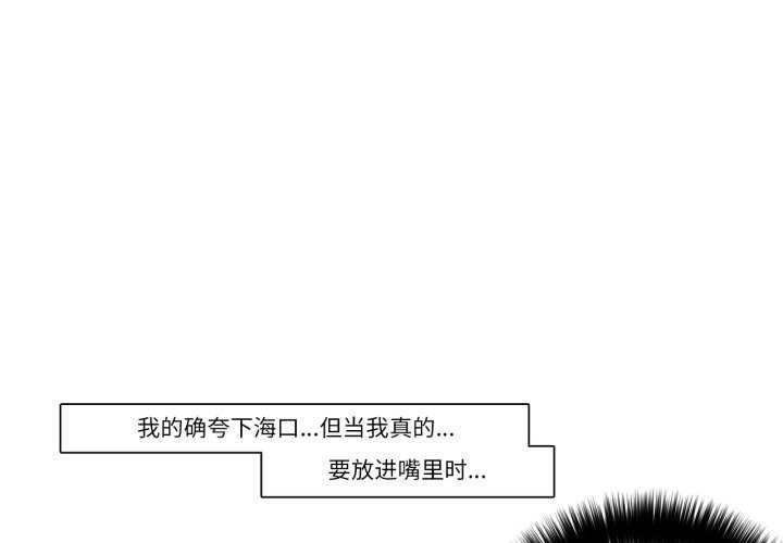 第8话-请与我私语-Eunbyul（第1张）