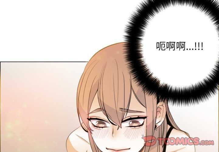 第8话-请与我私语-Eunbyul（第2张）
