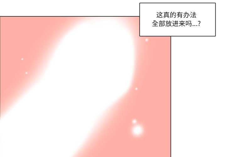 第8话-请与我私语-Eunbyul（第4张）