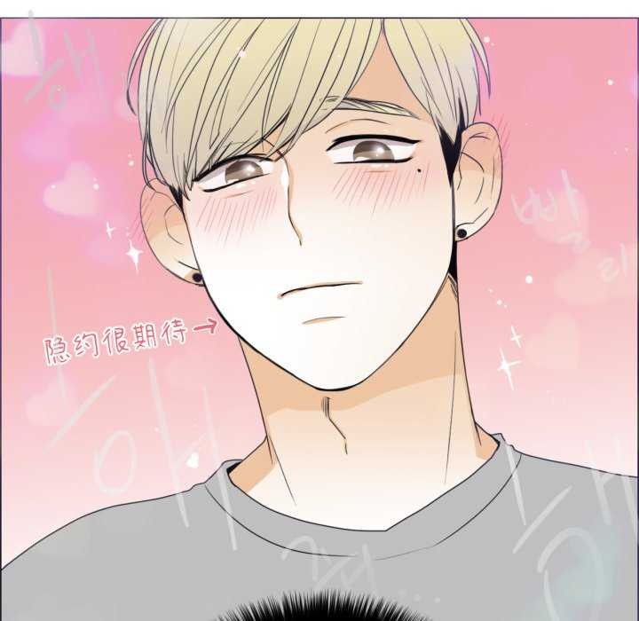 第8话-请与我私语-Eunbyul（第7张）