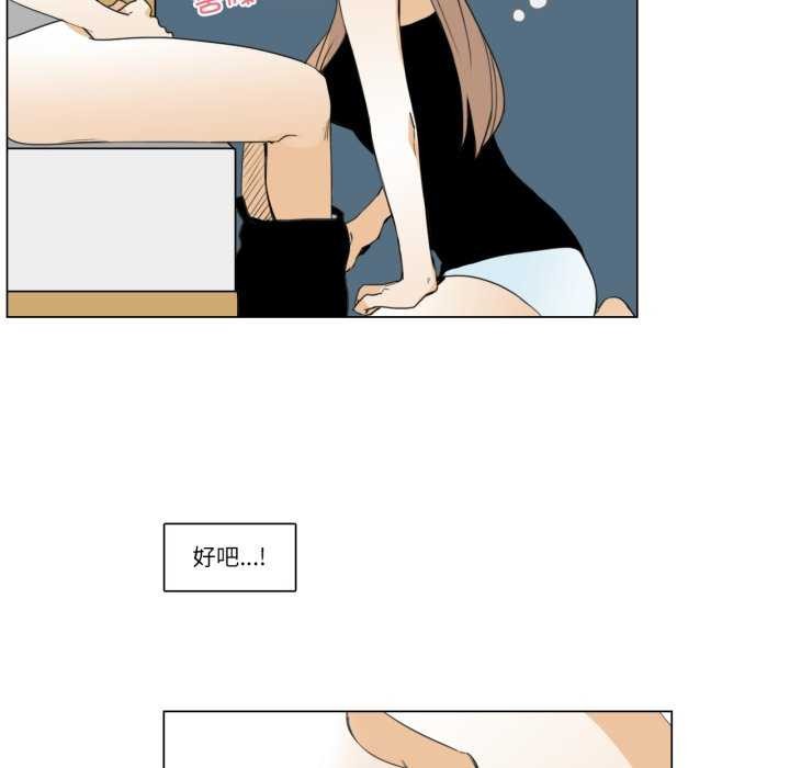 第8话-请与我私语-Eunbyul（第10张）