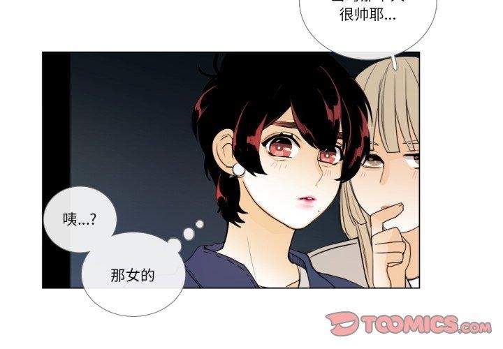 第9话-请与我私语-Eunbyul（第4张）