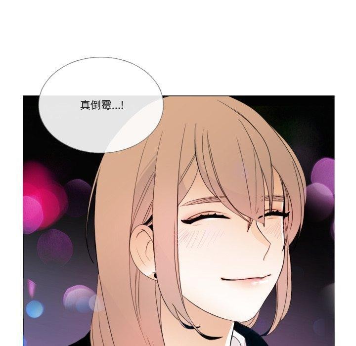 第9话-请与我私语-Eunbyul（第10张）