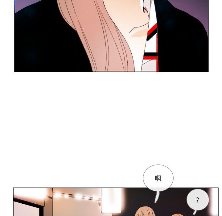 第9话-请与我私语-Eunbyul（第11张）