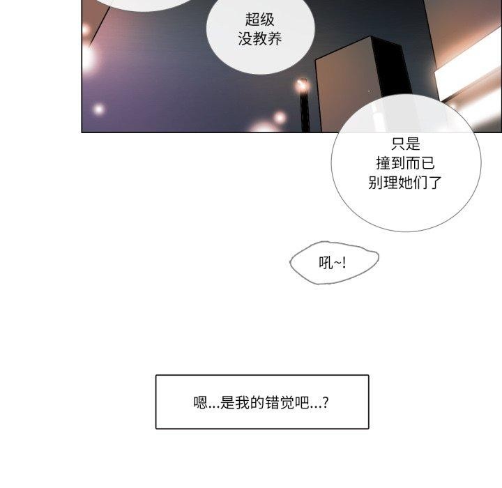 第9话-请与我私语-Eunbyul（第17张）