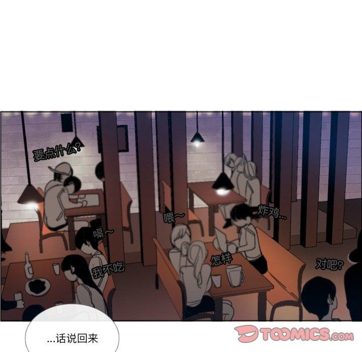 第9话-请与我私语-Eunbyul（第18张）