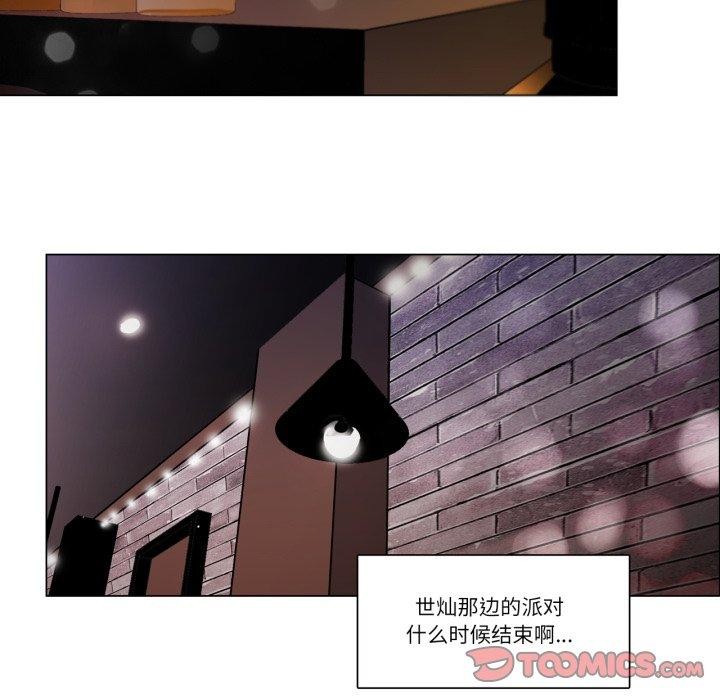 第9话-请与我私语-Eunbyul（第22张）