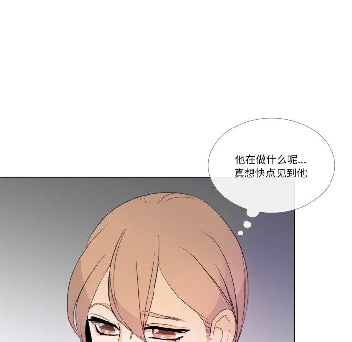 第9话-请与我私语-Eunbyul（第23张）