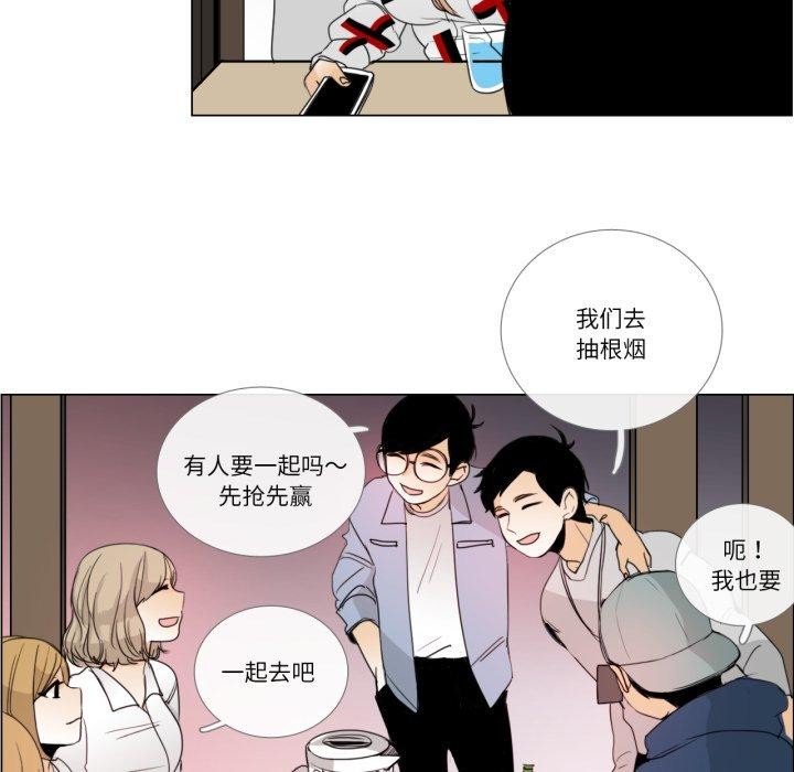 第9话-请与我私语-Eunbyul（第25张）