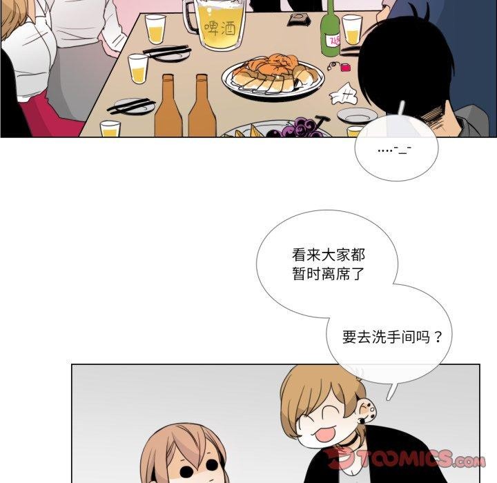 第9话-请与我私语-Eunbyul（第26张）