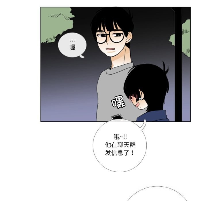 第10话-请与我私语-Eunbyul（第5张）