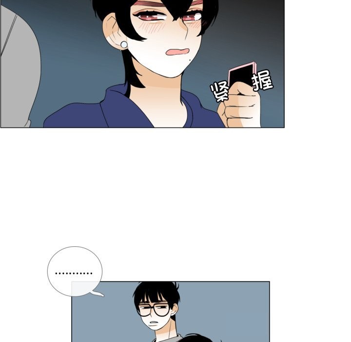 第10话-请与我私语-Eunbyul（第9张）