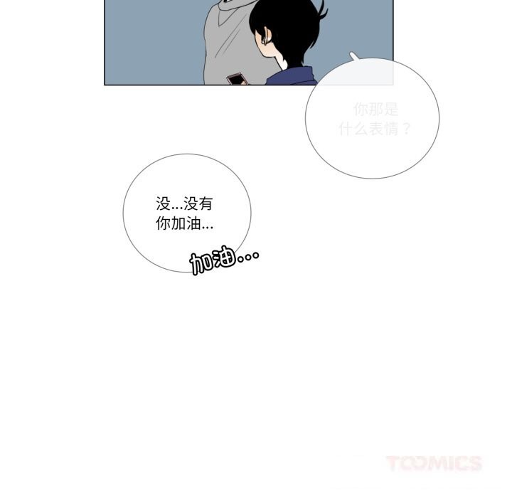 第10话-请与我私语-Eunbyul（第10张）