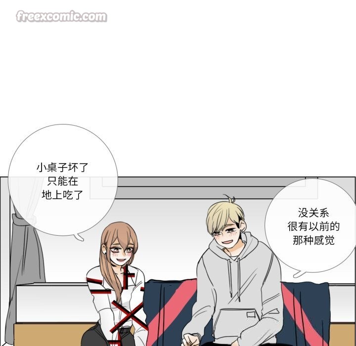 第10话-请与我私语-Eunbyul（第15张）