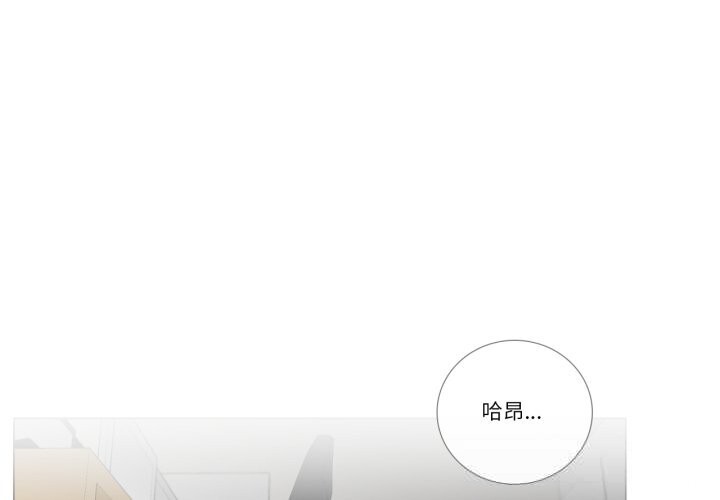 第11话-请与我私语-Eunbyul（第1张）