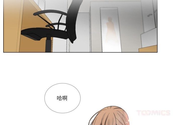 第11话-请与我私语-Eunbyul（第2张）