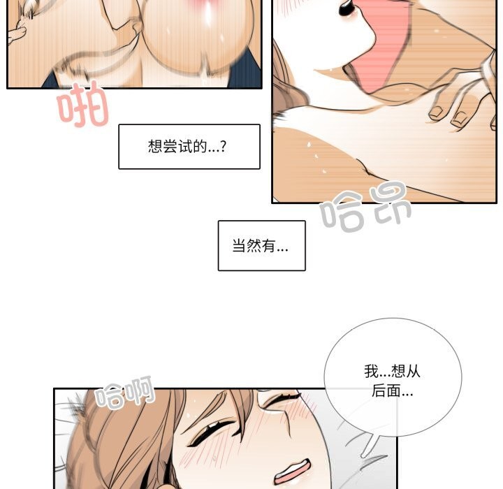 第11话-请与我私语-Eunbyul（第9张）