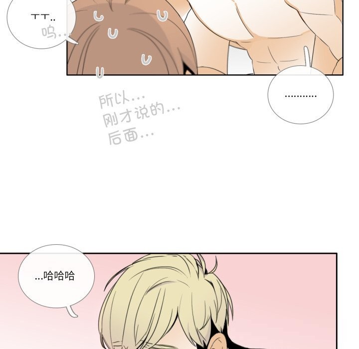 第11话-请与我私语-Eunbyul（第16张）