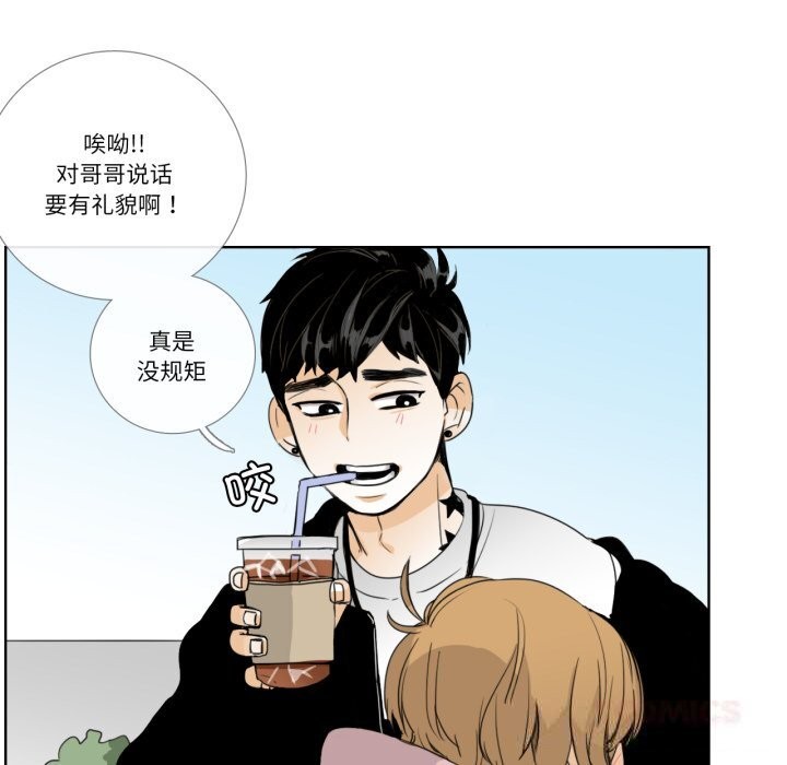 第12话-请与我私语-Eunbyul（第10张）