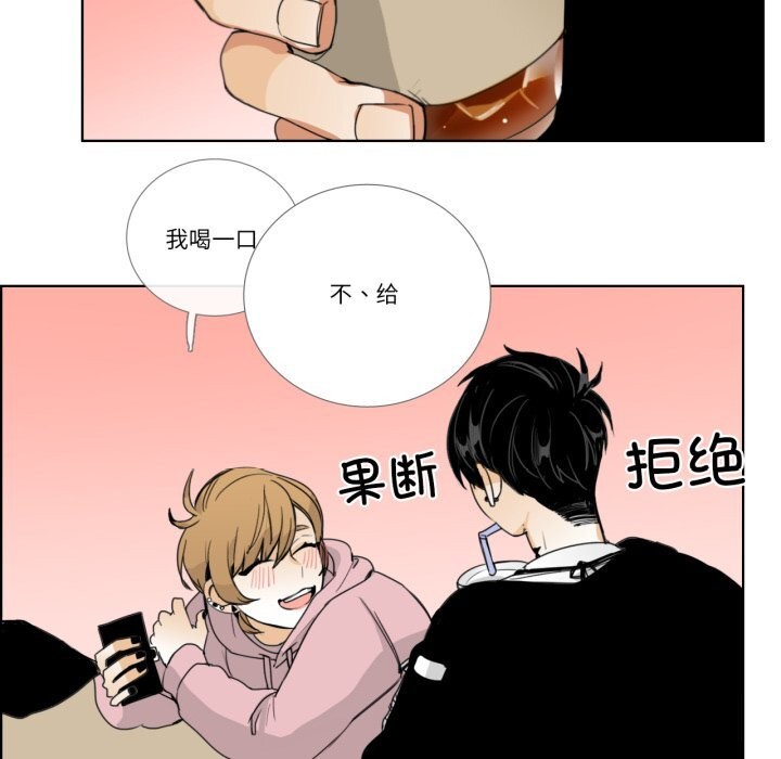 第12话-请与我私语-Eunbyul（第12张）