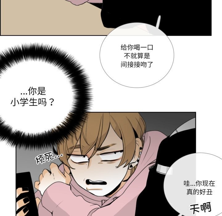 第12话-请与我私语-Eunbyul（第13张）