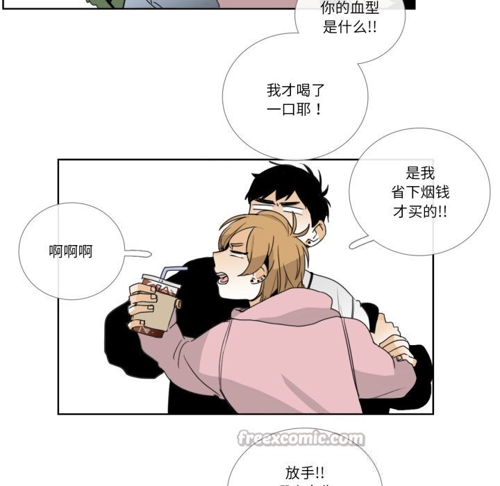 第12话-请与我私语-Eunbyul（第15张）