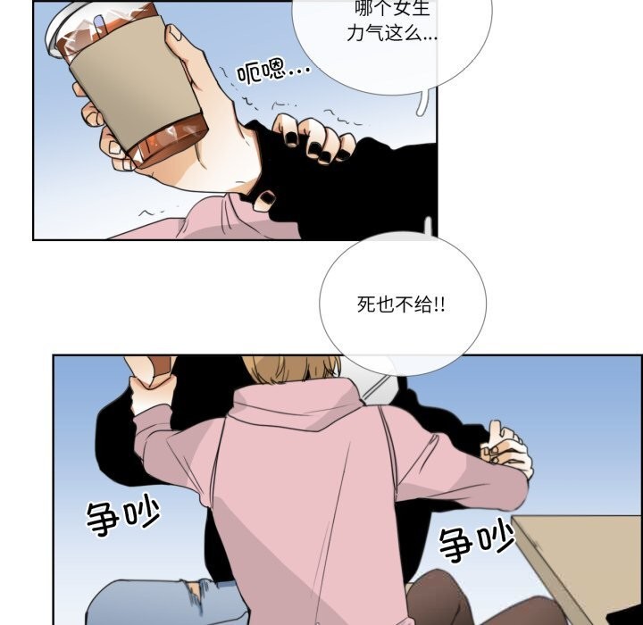 第12话-请与我私语-Eunbyul（第16张）