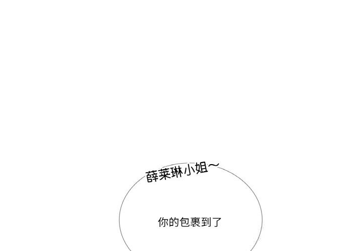 第13话-请与我私语-Eunbyul（第1张）