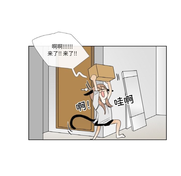 第13话-请与我私语-Eunbyul（第7张）