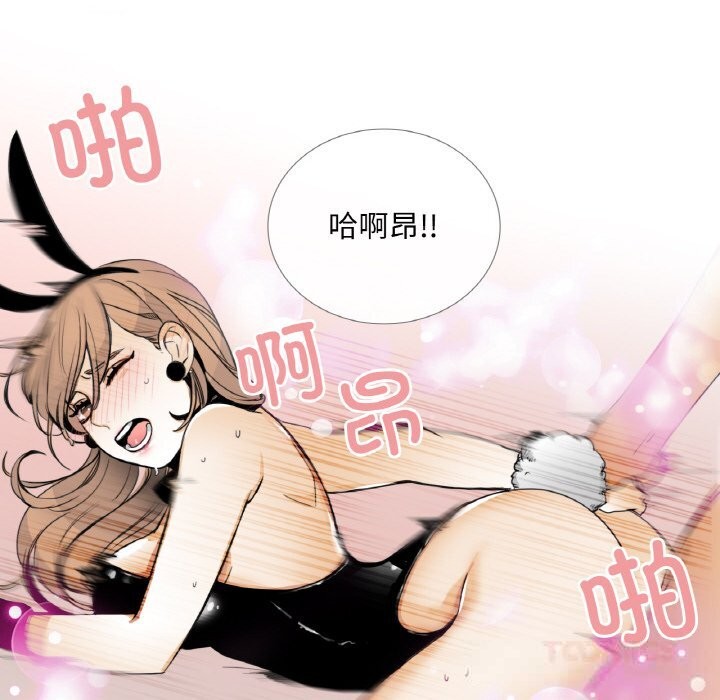 第13话-请与我私语-Eunbyul（第14张）