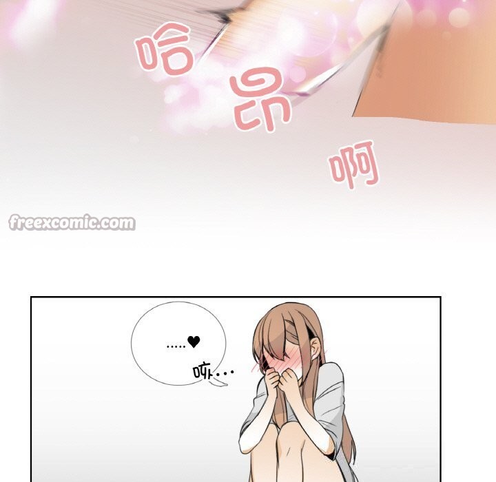 第13话-请与我私语-Eunbyul（第15张）