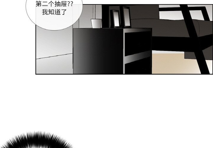 第14话-请与我私语-Eunbyul（第3张）