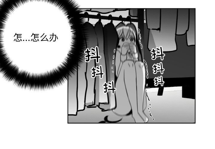 第14话-请与我私语-Eunbyul（第4张）