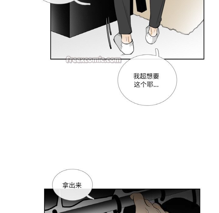 第14话-请与我私语-Eunbyul（第15张）