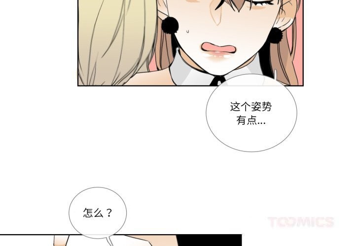 第15话-请与我私语-Eunbyul（第2张）