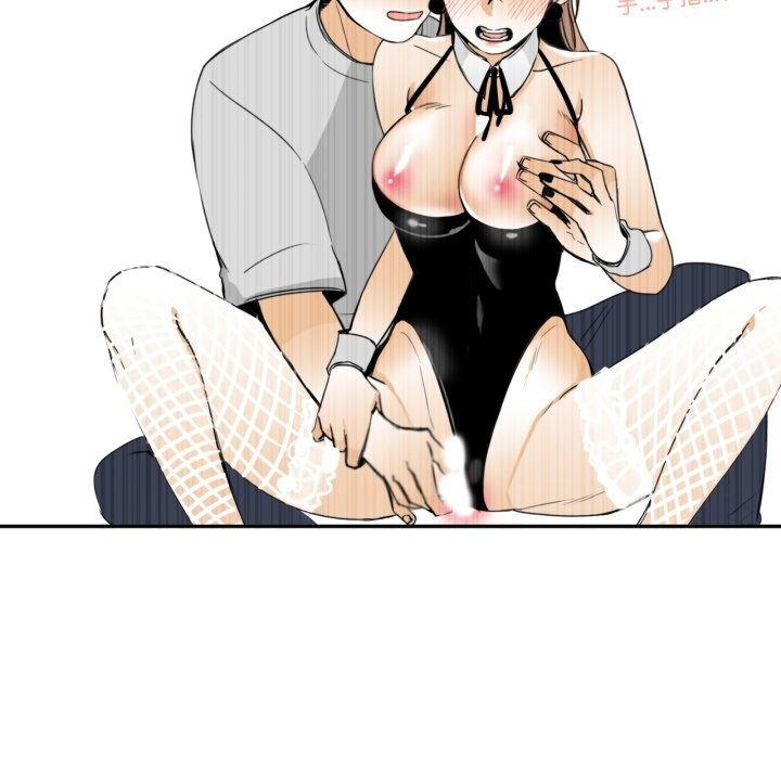 第15话-请与我私语-Eunbyul（第5张）