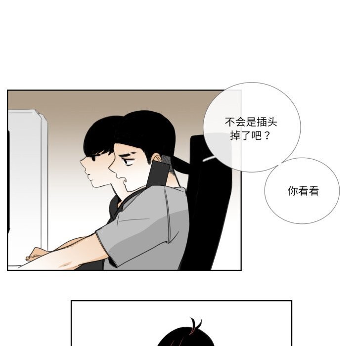 第16话-请与我私语-Eunbyul（第5张）