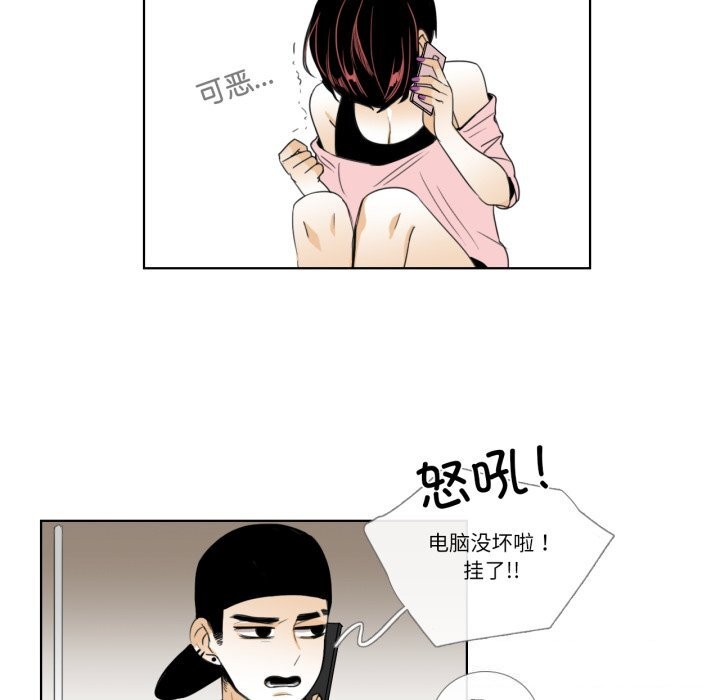 第16话-请与我私语-Eunbyul（第6张）