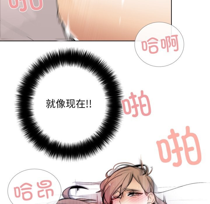 第17话-请与我私语-Eunbyul（第6张）