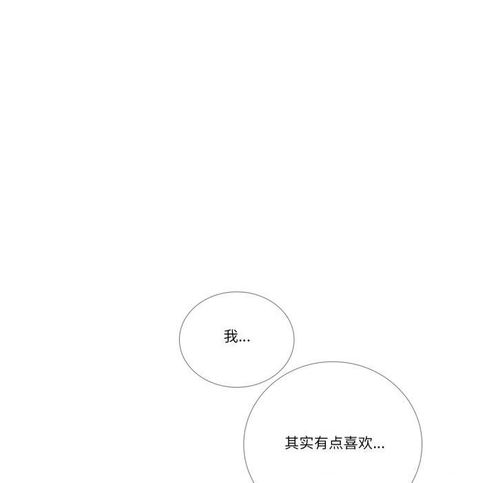 第17话-请与我私语-Eunbyul（第12张）