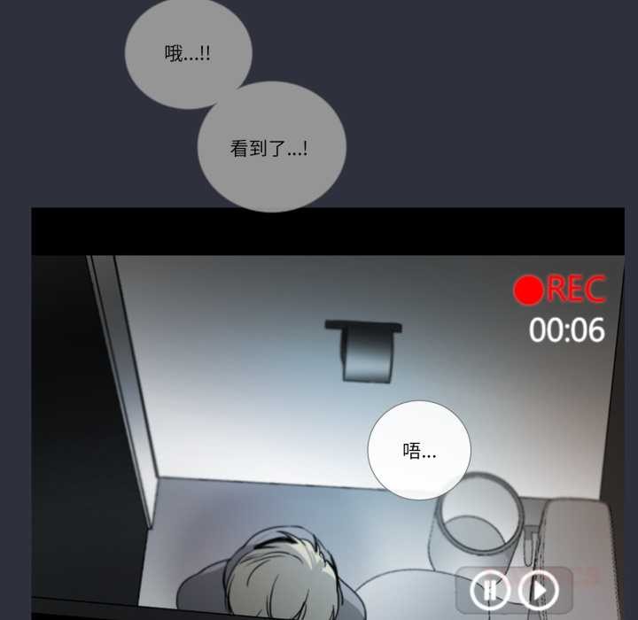 第20话-请与我私语-Eunbyul（第6张）