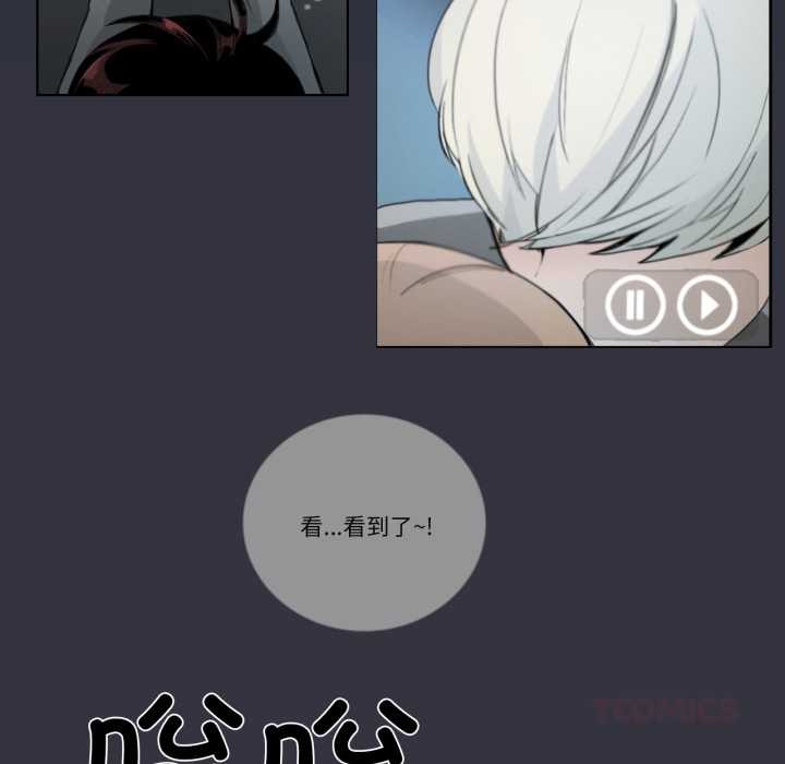 第20话-请与我私语-Eunbyul（第10张）