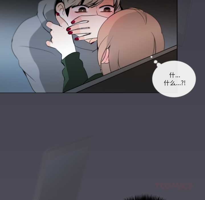 第20话-请与我私语-Eunbyul（第14张）