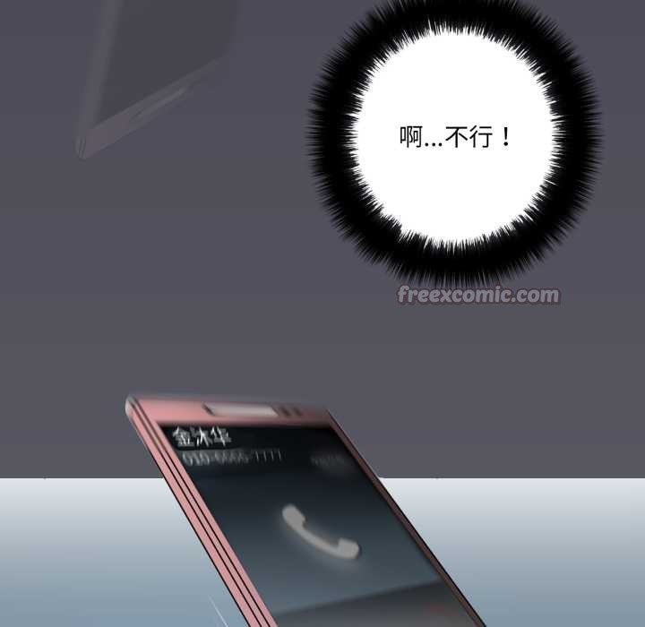 第20话-请与我私语-Eunbyul（第15张）