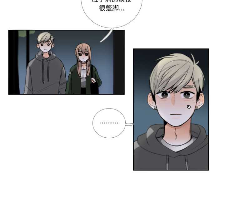 第21话-请与我私语-Eunbyul（第5张）