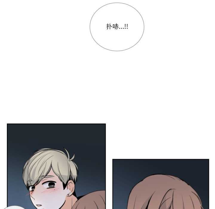 第21话-请与我私语-Eunbyul（第7张）