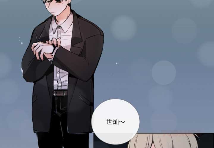第22话-请与我私语-Eunbyul（第2张）