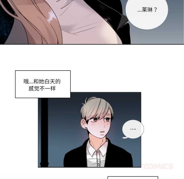 第22话-请与我私语-Eunbyul（第6张）