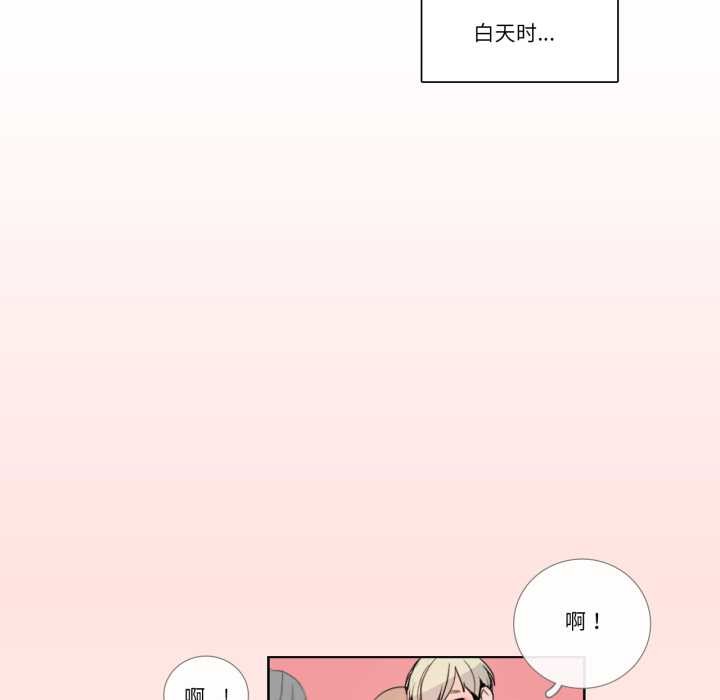 第22话-请与我私语-Eunbyul（第7张）