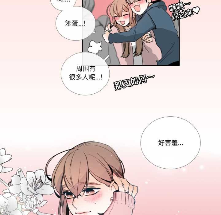 第22话-请与我私语-Eunbyul（第8张）